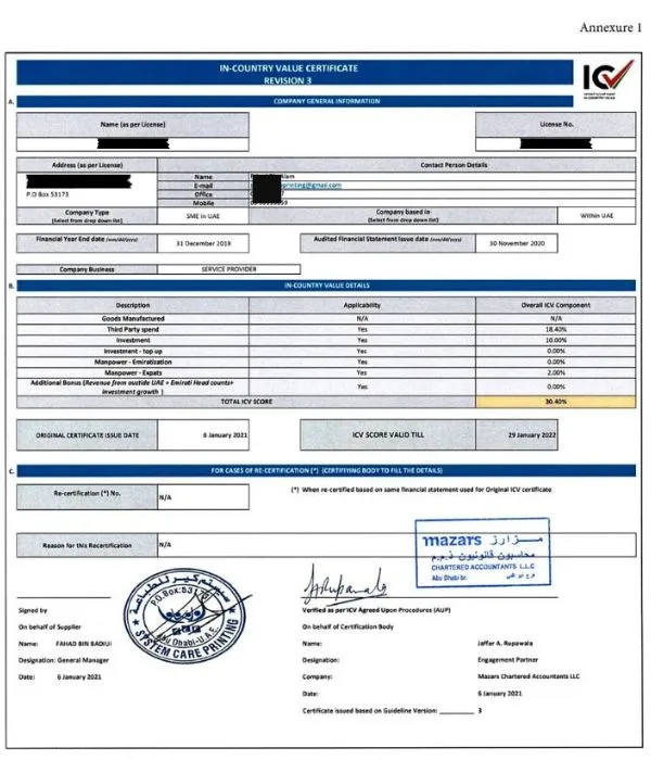 example of icv certification in uae