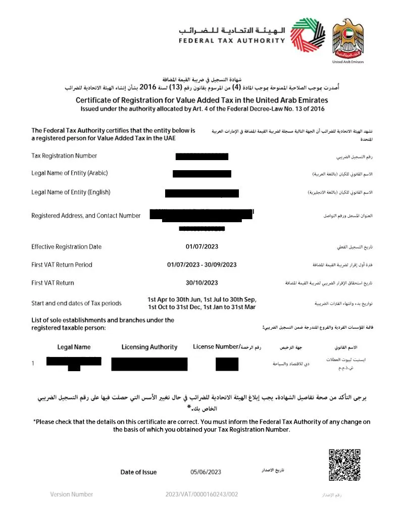 An Example of VAT Certificate 